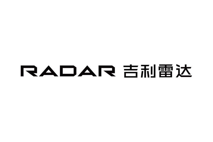 雷达官方网赚红包版游戏截图