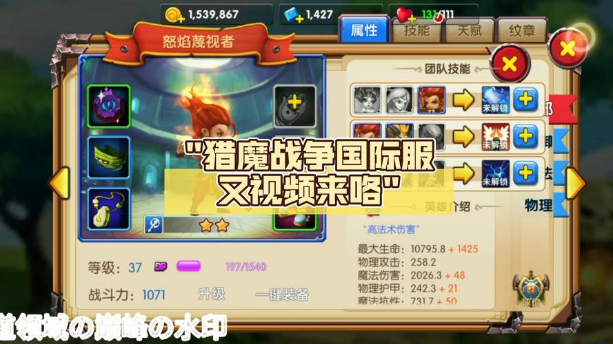 猎魔战争破解版无限金币无限钻石去广告安卓版缩略图