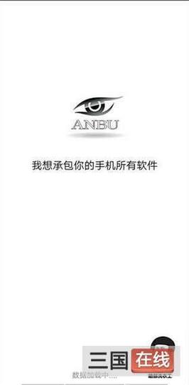 墨轩软件库安卓下载真人版缩略图