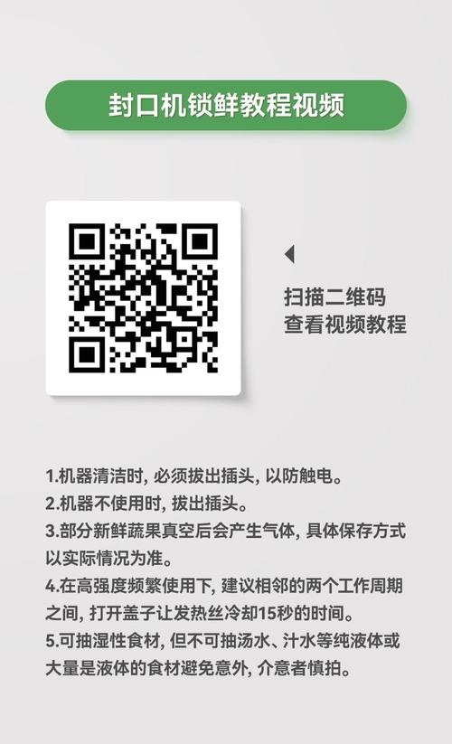 高清电视授权码是多少缩略图