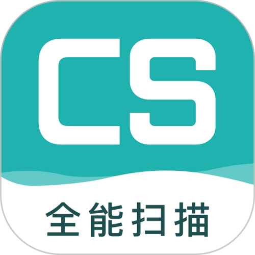 cs扫描王永久免费版缩略图
