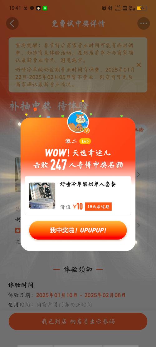 体验服50000点券免费拿无限时间版缩略图
