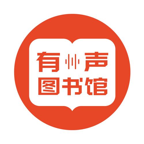 静听网在线听书有声小说缩略图