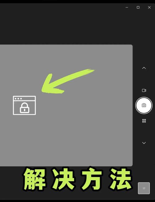 摄像头怎么去除广告