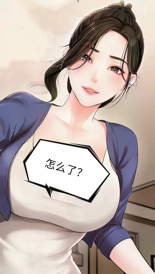 千金漫画韩漫免费阅读