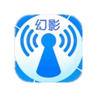 幻影wifi官方版下载缩略图