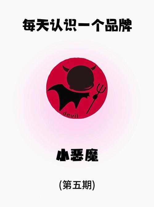 堕落0.56攻略密码缩略图