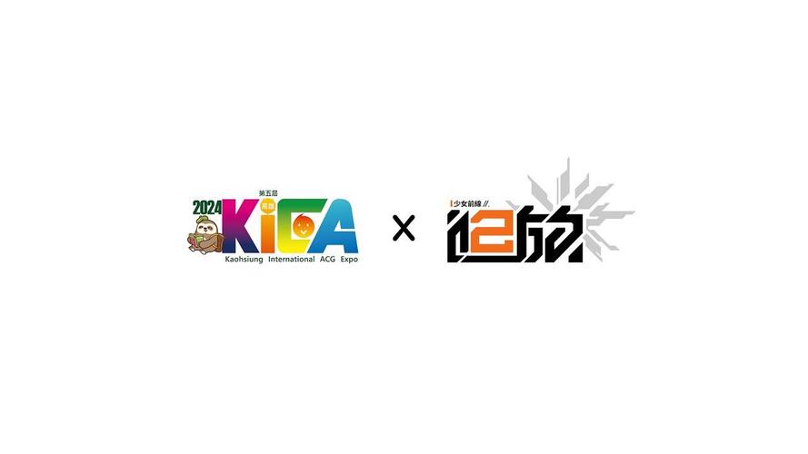 少前2追放官网缩略图