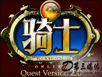 骑士2.0 online