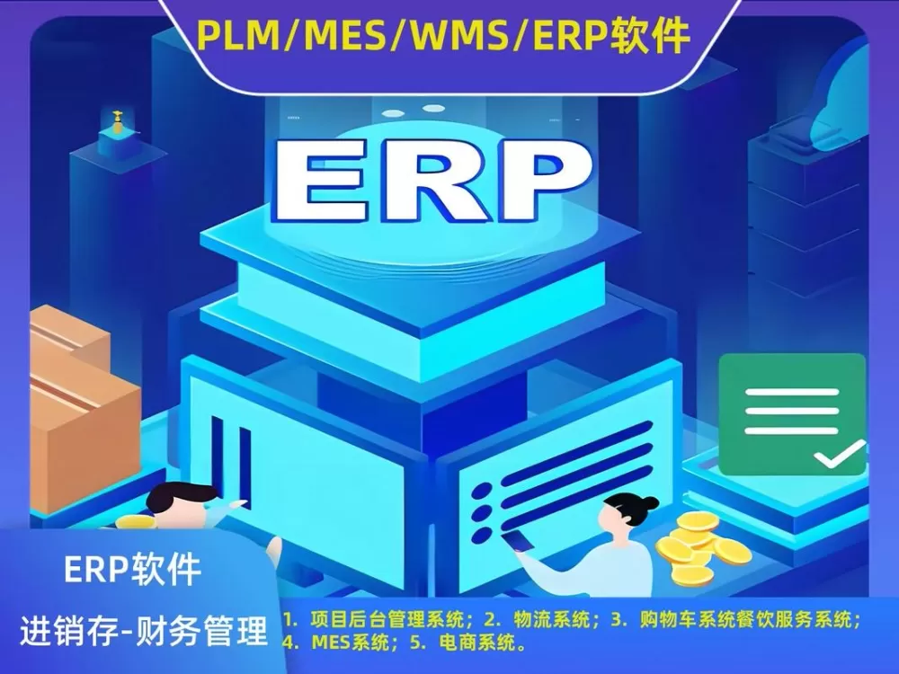 ERPLABS入口网站