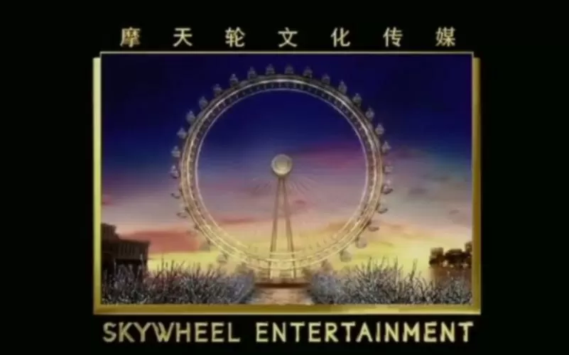 电影《摩天轮》缩略图