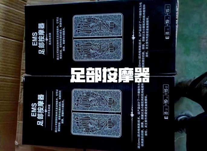 magic脚心刑椅游戏截图