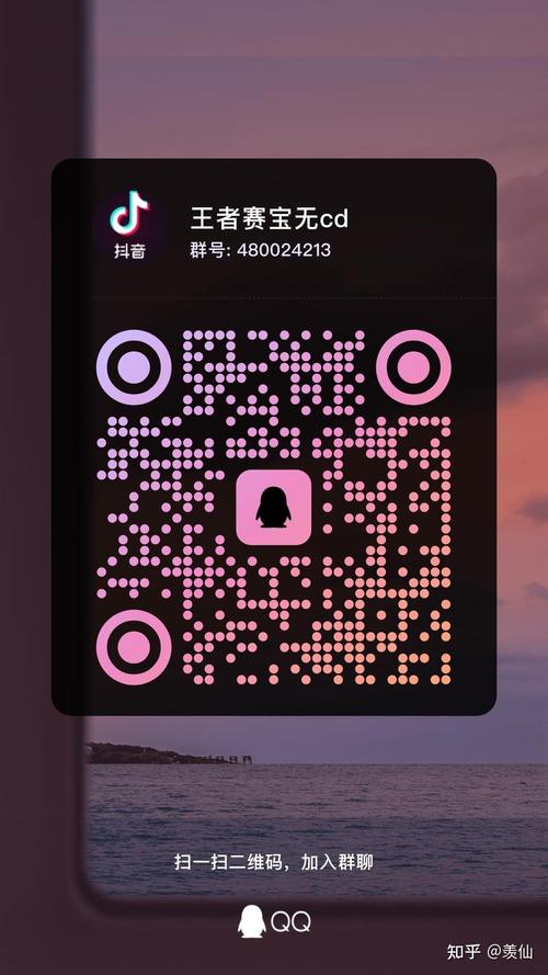 王者荣耀无cd模式软件纯净版缩略图