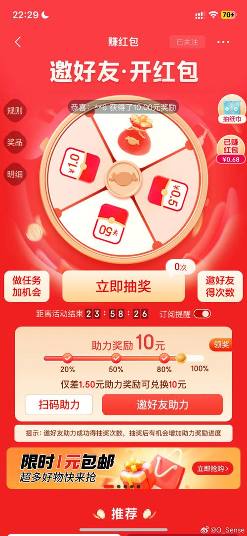 jmmoc正版官方渠道红包版游戏截图