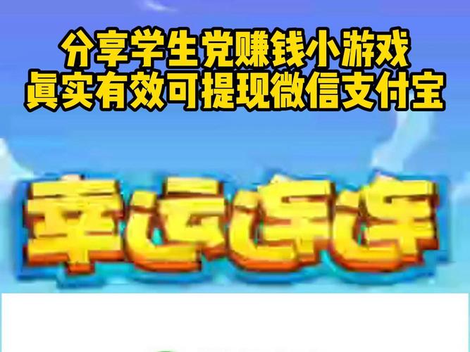 小游戏跳广告脚本挂机赚钱