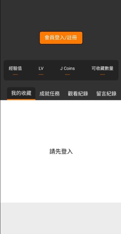 jmcomic最新版免费高清影视