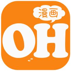 OH漫画软件游戏截图