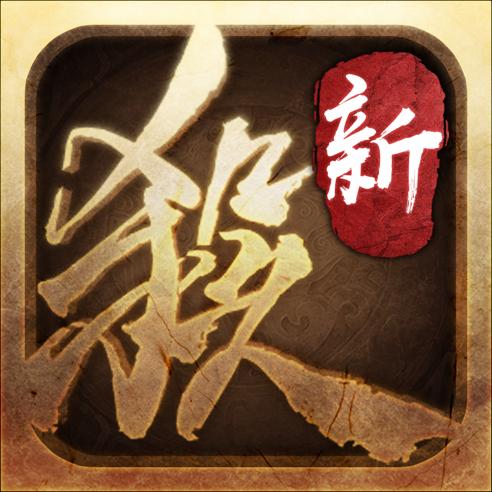 三国杀无限元宝修改器2020免费正版游戏截图