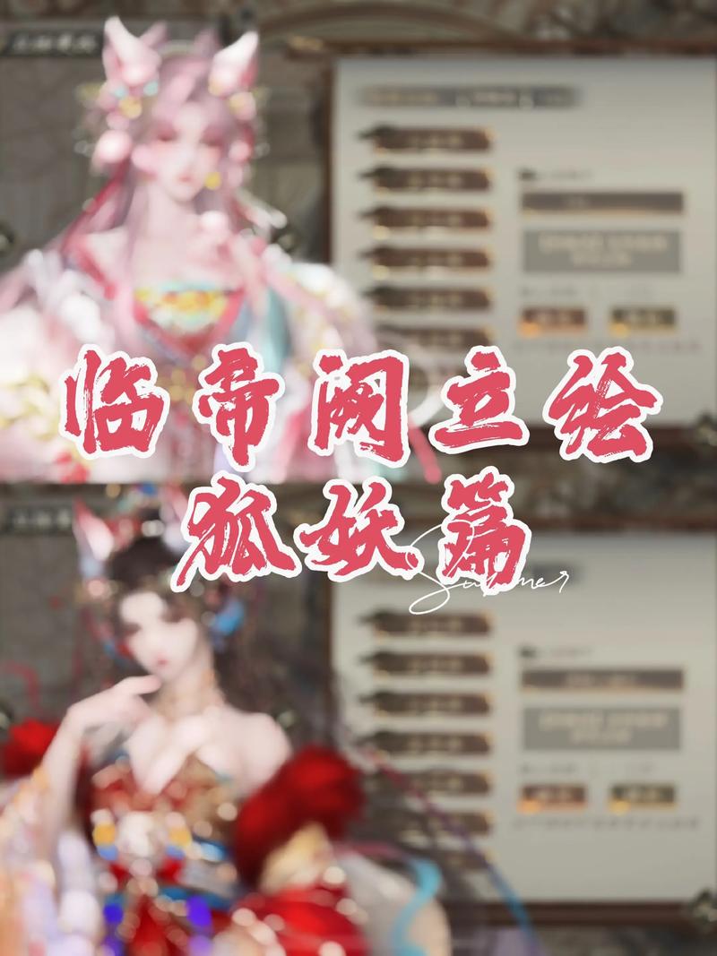 易次元临帝阙绅士破解版破解版无限vip缩略图