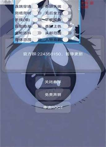 LITTLEHELPER小扳手辅助器免费不封号游戏截图