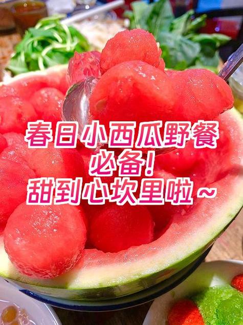 瓜瓜试接单红色版