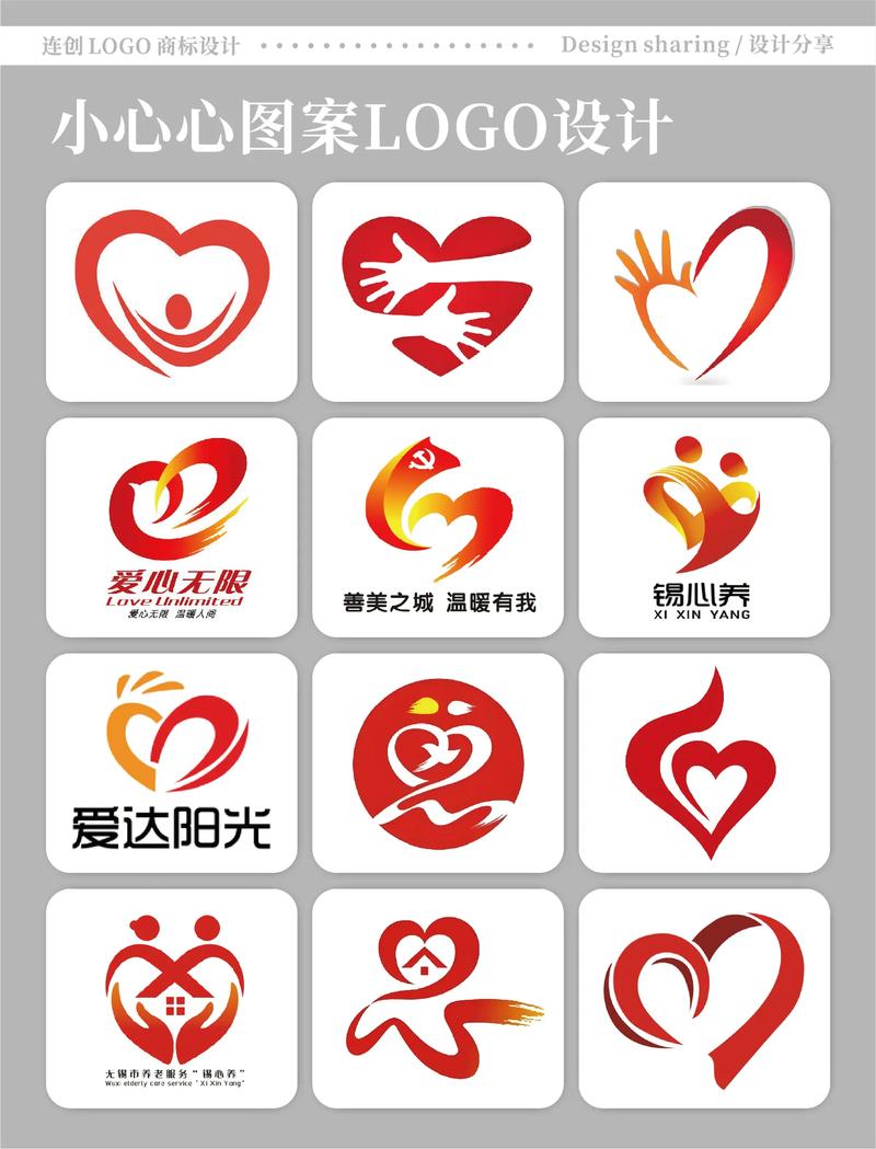 心爱交友缩略图