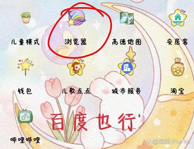 3322米加小镇国际服怎么
