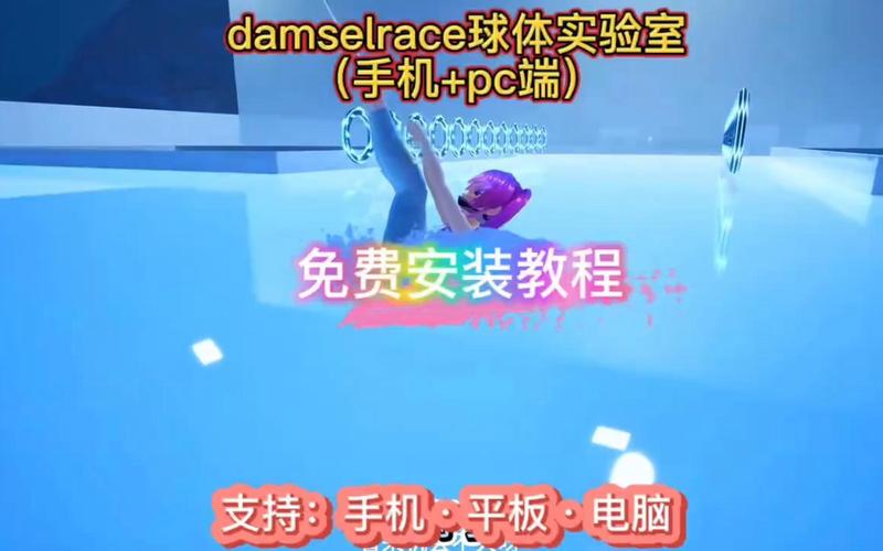 球体实验室游戏手机版去广告版缩略图
