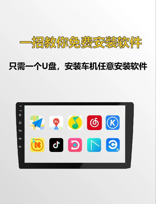 车机系统root工具无广告游戏截图