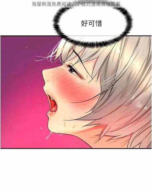 99770漫画韩漫免费版