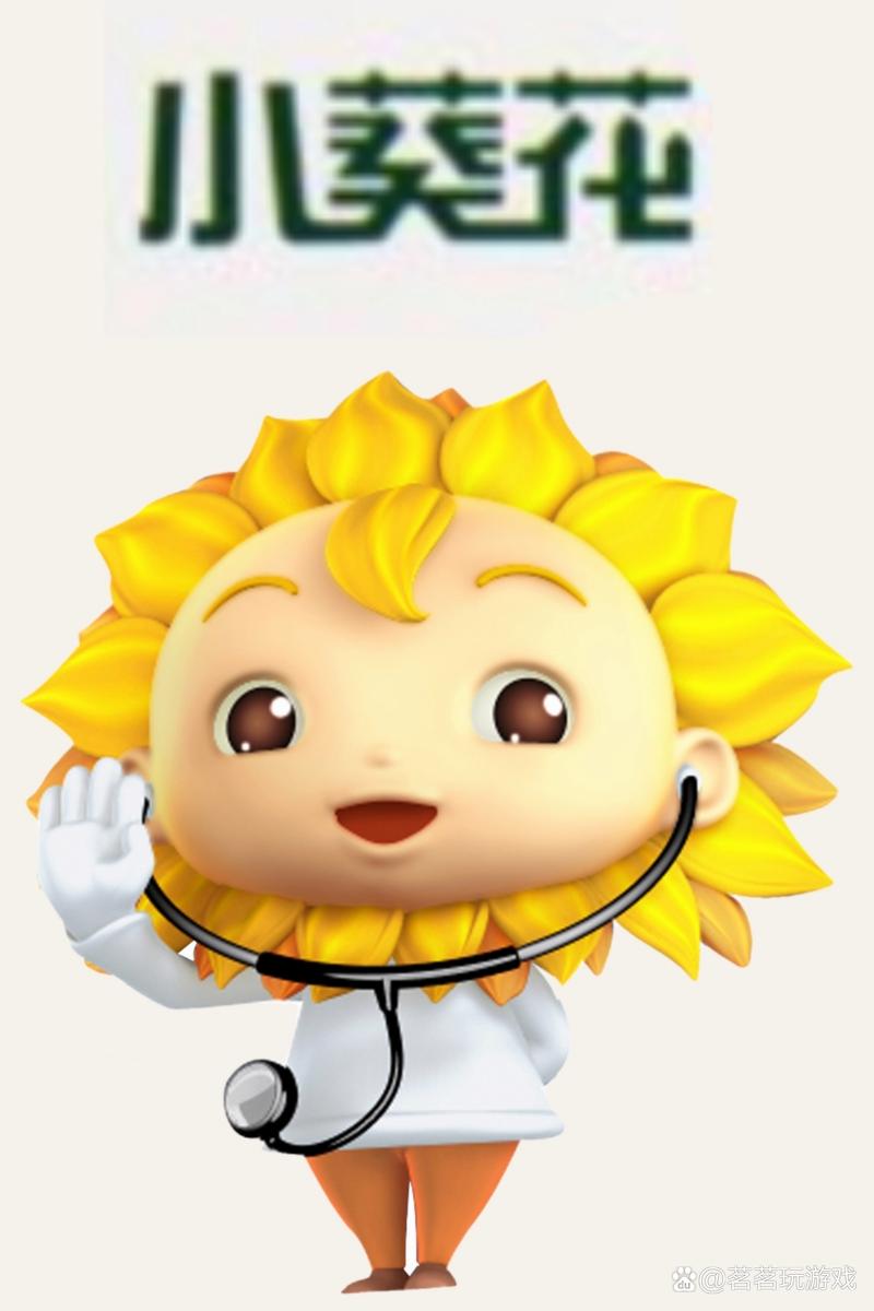 小葵花转(阅读转发赚钱)游戏截图