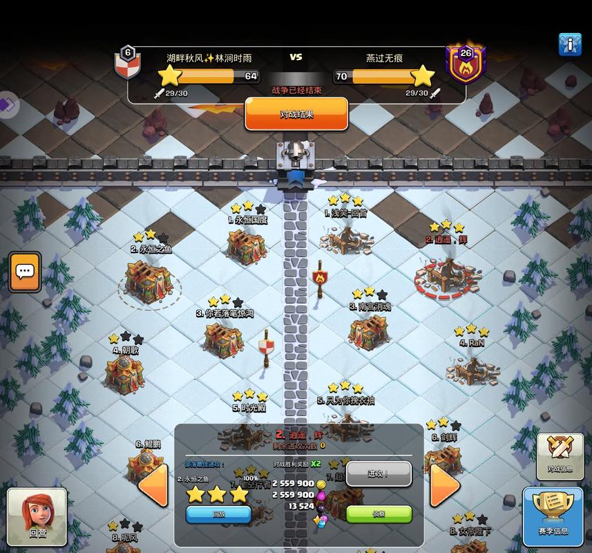 Magics2部落冲突魔改版最新版老版本游戏截图
