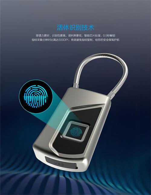 locker2安装手机版游戏截图