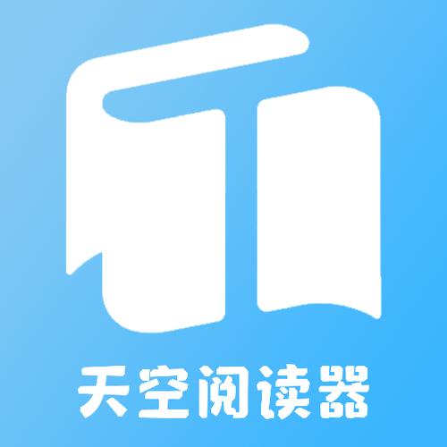 天空阅读官网游戏截图