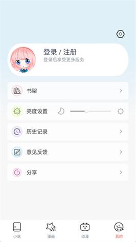 JKMH4.APP旧版本游戏截图
