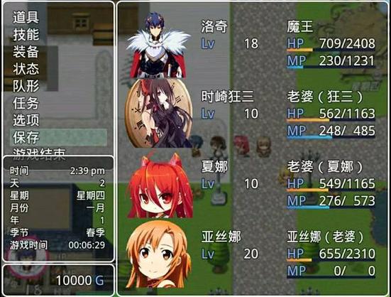 四季女神冷狐破解版安卓版游戏截图
