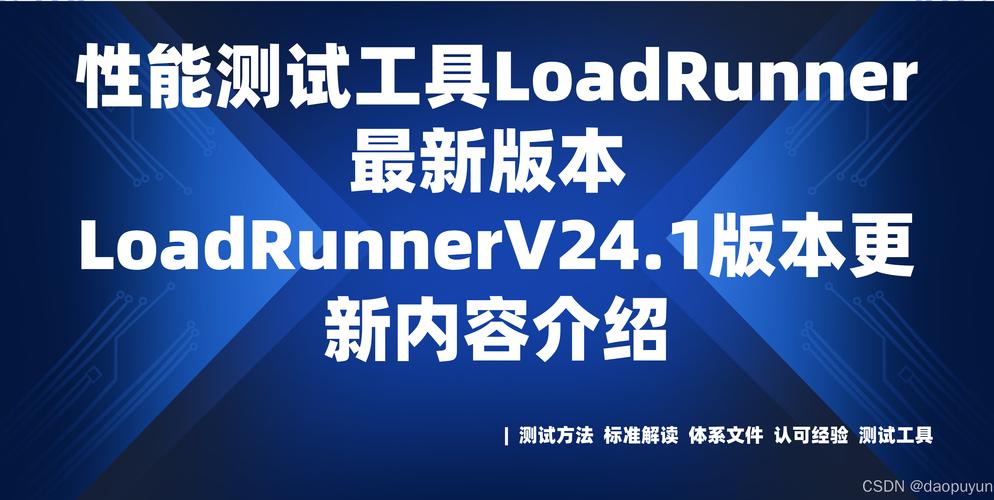 loadrunner官方最新版本更新内容是什么游戏截图