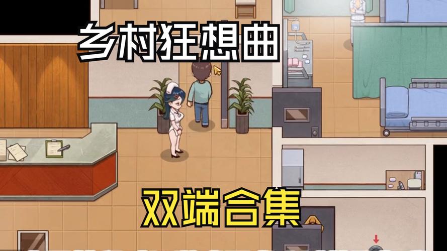 乡村狂想曲桃子移植版游戏截图