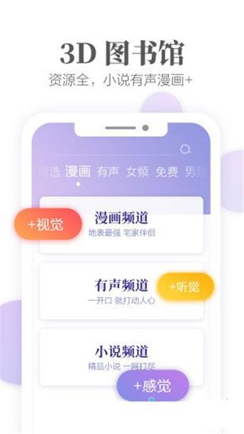 ops8小说破解缩略图