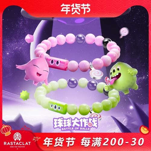 球球大作战CP礼盒获取助手缩略图