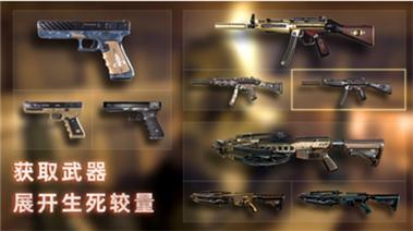 无尽噩梦3内置菜单免费阅读缩略图