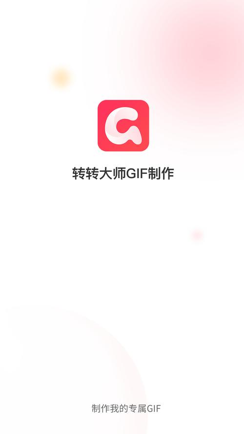 旋转大师修改版内置修改器永久会员版游戏截图