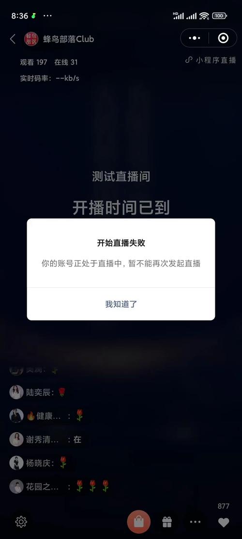 774tv直播怎么不能了