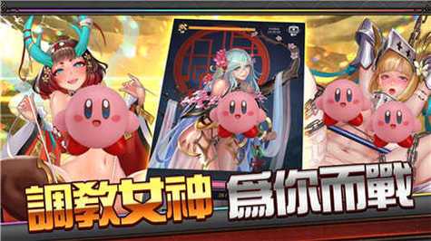JGGAMES逆王传说入侵女儿国全cg破解版游戏无限时间版游戏截图