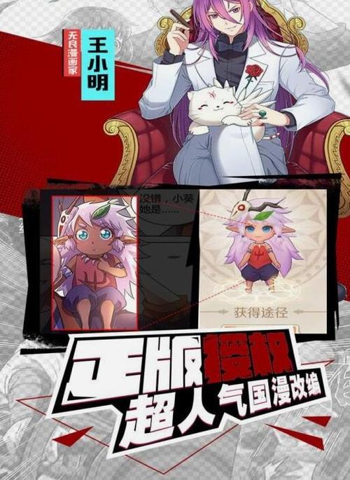 欲灵师安卓汉化攻略