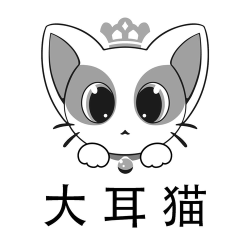 大耳猫漫画游戏截图