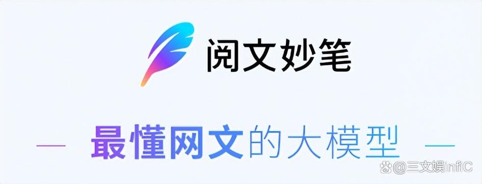 妙笔阅读纯净版游戏截图
