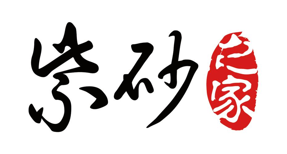紫砂之家app安装最新版本缩略图