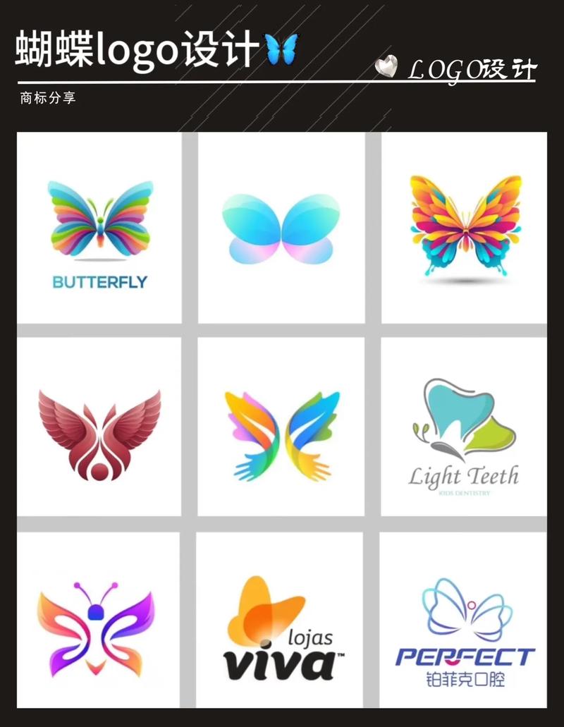 蝴蝶精灵游戏截图