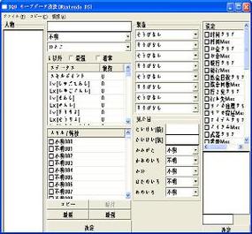 勇者自带修改器总攻最新章节游戏截图